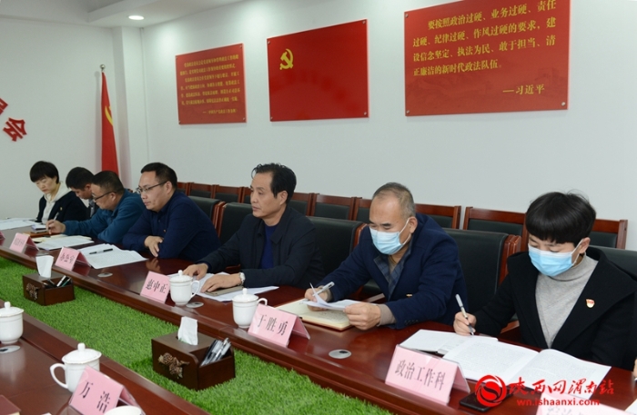 渭南市委督查組督查考核市委政法委“高舉旗幟、響應(yīng)號召、奮進(jìn)新時代、啟航新征程”主題活動開展情況