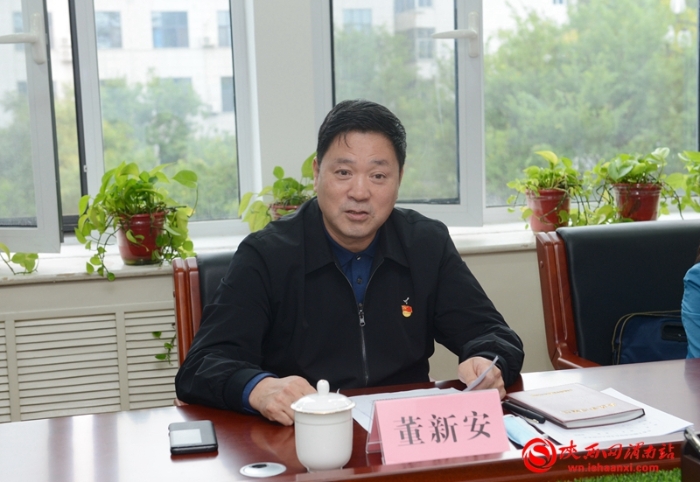 渭南市委督查組督查考核市委政法委“高舉旗幟、響應(yīng)號召、奮進(jìn)新時代、啟航新征程”主題活動開展情況