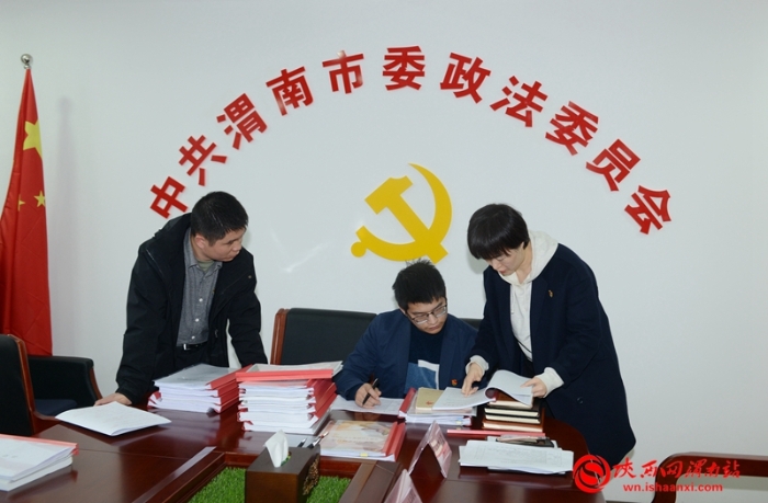 渭南市委督查組督查考核市委政法委“高舉旗幟、響應(yīng)號召、奮進(jìn)新時代、啟航新征程”主題活動開展情況
