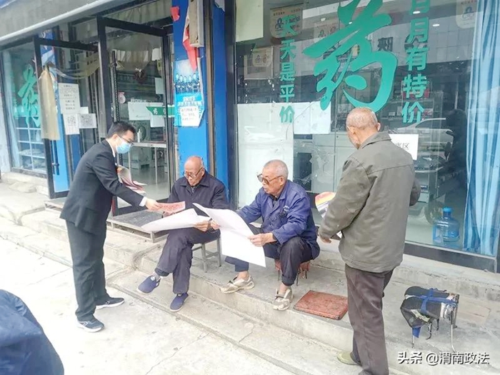 10月30日 渭南政法一線微報（組圖）