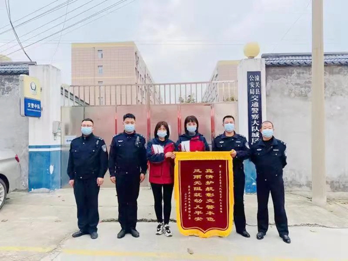 10月30日 渭南政法一線微報（組圖）