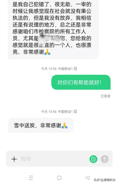 “巍巍華山”未檢團隊 ——特別的愛守護特別的“你”(圖)