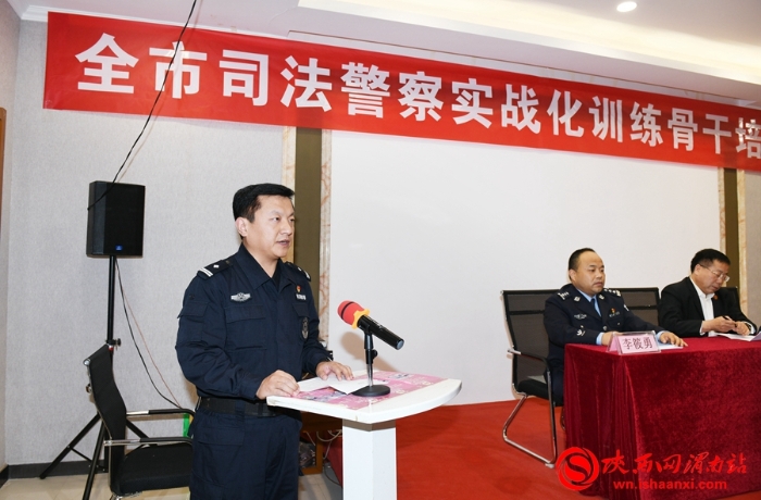 教練員蒲城法院法警大隊大隊長張超進行表態發言。