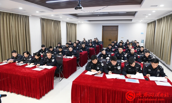 全市兩級法院司法警察部門負責人及司法骨干參加培訓。5