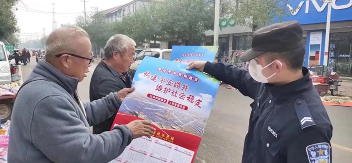 合陽公安路井派出所多措并舉創(chuàng)平安。