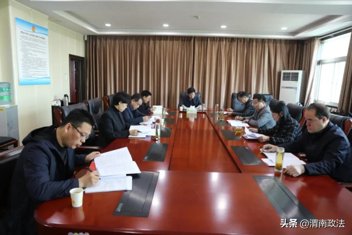 渭南中院召開黨組會議學習傳達黨的<span style=