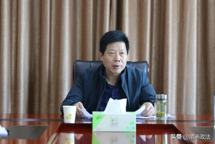 渭南中院召開黨組會議學習傳達黨的<span style=