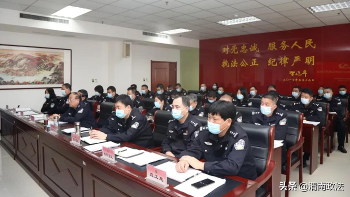 渭南市公安局黨委理論學(xué)習(xí)中心組傳達(dá)學(xué)習(xí)黨的<span style=