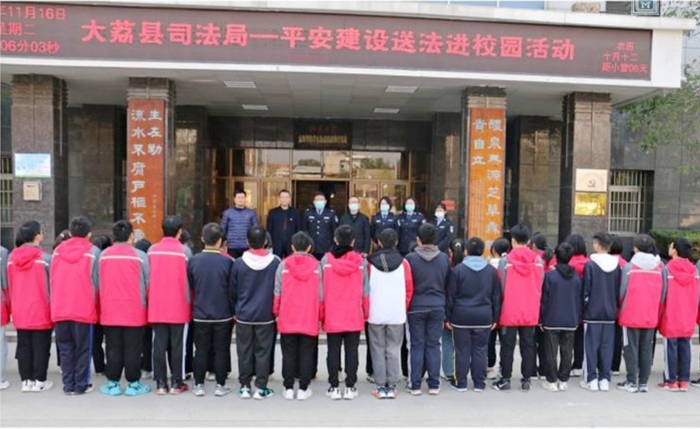 11月17日 渭南政法一線微報（組圖）