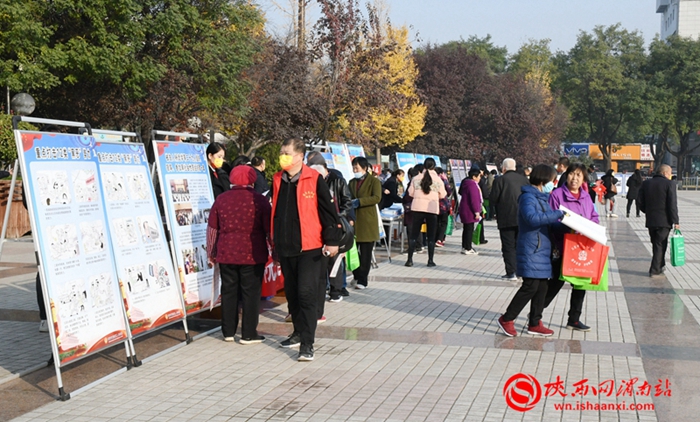 11月17日 渭南政法一線微報（組圖）
