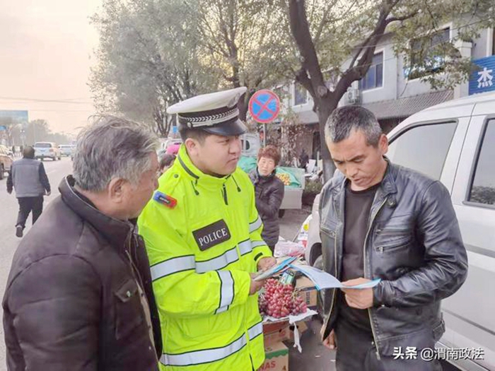 11月17日 渭南政法一線微報（組圖）