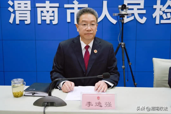 渭南市人民檢察院召開全市檢察機(jī)關(guān)基層院建設(shè)工作推進(jìn)會（圖）