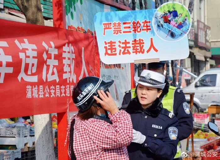 11月19日 渭南政法一線微報（組圖）