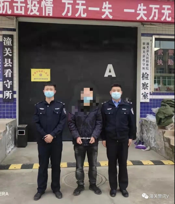 11月19日 渭南政法一線微報（組圖）