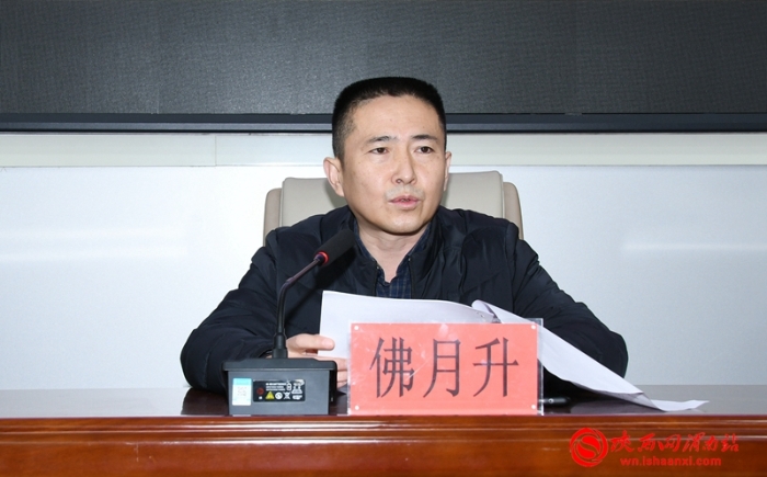 渭南市司法行政系統年輕干部業務能力提升培訓班開班（組圖）