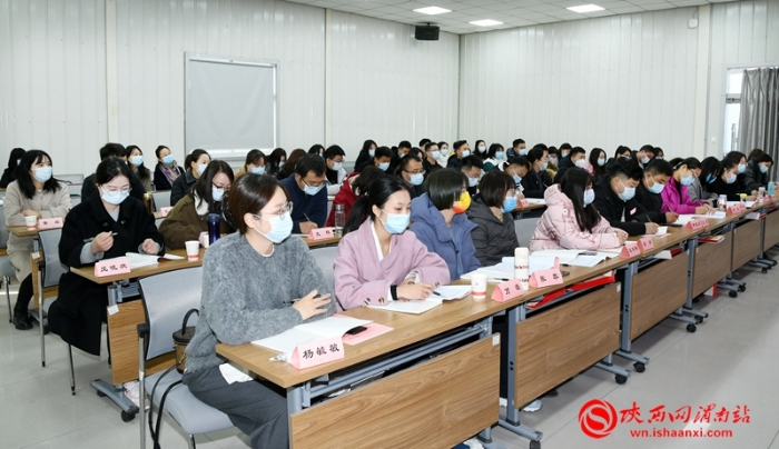 渭南市司法行政系統年輕干部業務能力提升培訓班開班（組圖）