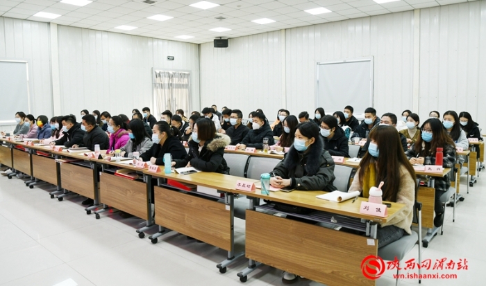 渭南市司法行政系統年輕干部業務能力提升培訓班開班（組圖）