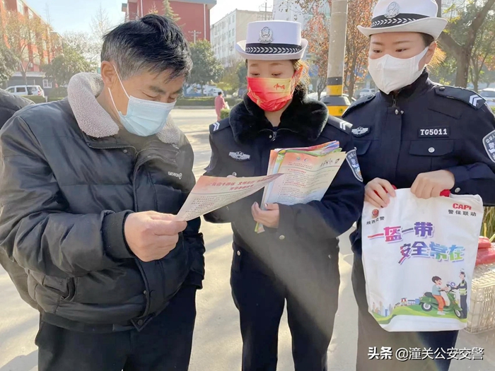 11月23日 渭南政法一線微報（組圖）