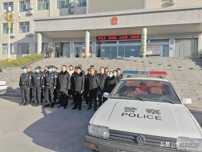 11月24日 渭南政法一線微報（組圖）