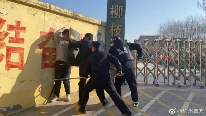 11月24日 渭南政法一線微報（組圖）