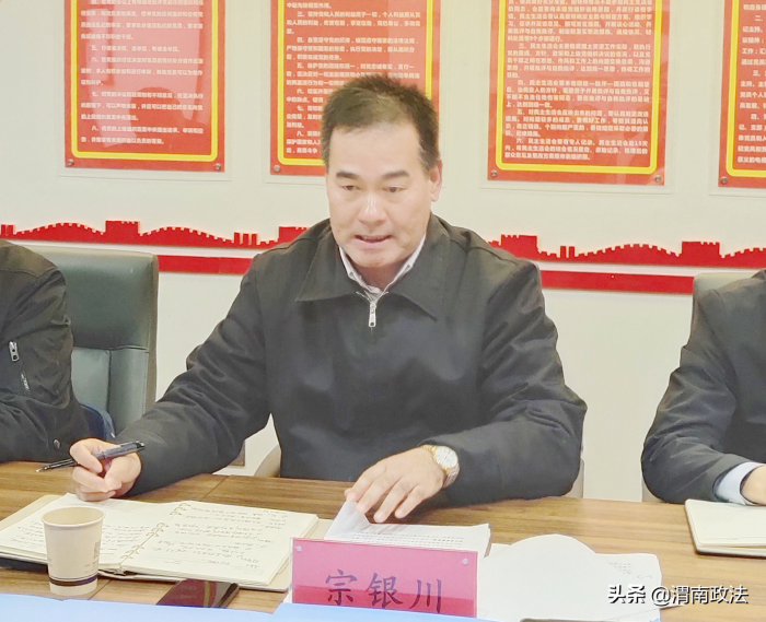 省司法廳來渭調研律師工作（圖）