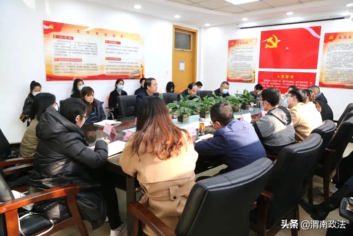 11月25日，市檢察院召開渭南檢察機關新媒體宣傳工作交流培訓會，來自11個基層院的政治部負責人及宣傳骨干參加了此次活動。