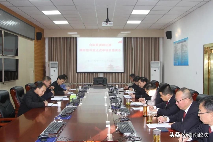 合陽縣委常委、政法委書記李紅武調研指導縣檢察院重點改革項目工作。