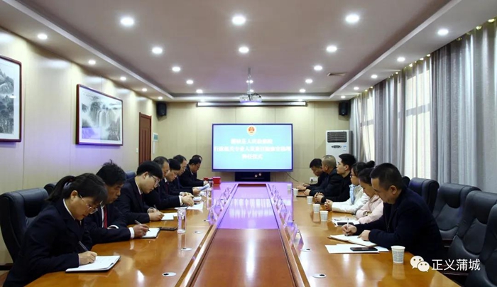 蒲城縣人民檢察院舉行行政機關專業人員兼任檢察官助理聘任儀式。