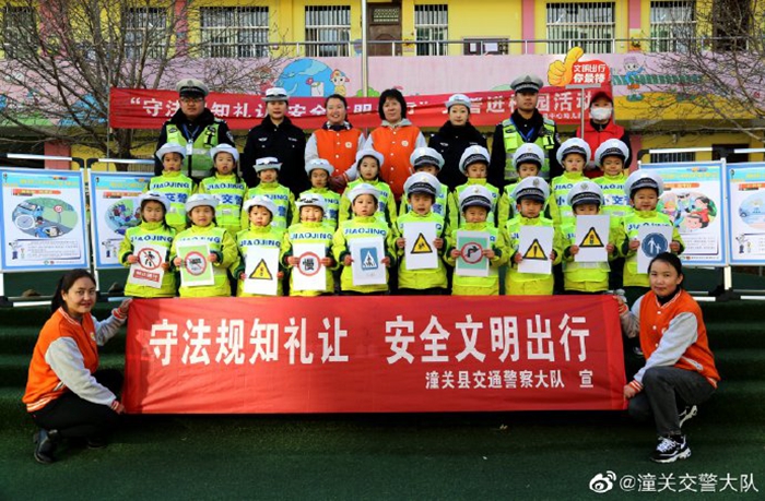 11月30日，潼關縣公安局交通警察大隊黨支部組織黨員民警走進中心幼兒園開展交通安全宣傳活動。