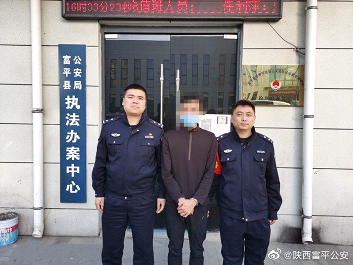 富平公安劉集派出所抓獲涉嫌幫助信息網絡犯罪活動罪的犯罪嫌疑人程某某。