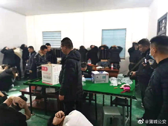 蒲城公安成功搗毀一賭博窩點。
