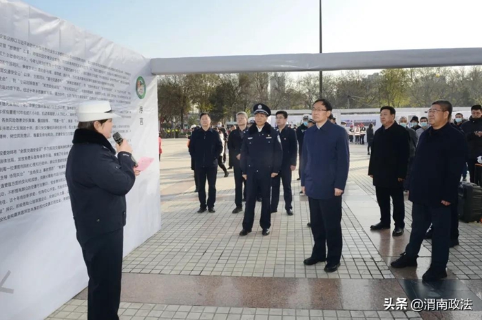 渭南市122“全國交通安全日”主題活動圓滿舉行。