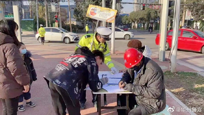 12月8日 渭南政法一線微報（組圖）