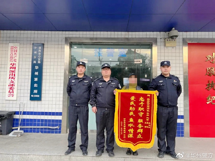 12月8日 渭南政法一線微報（組圖）