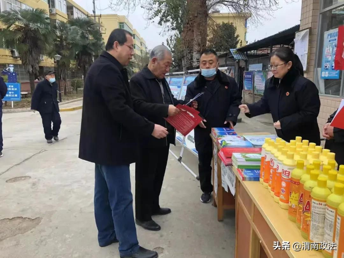 渭南市人民檢察院：普法宣傳“接地氣” 服務群眾“零距離”（組圖）