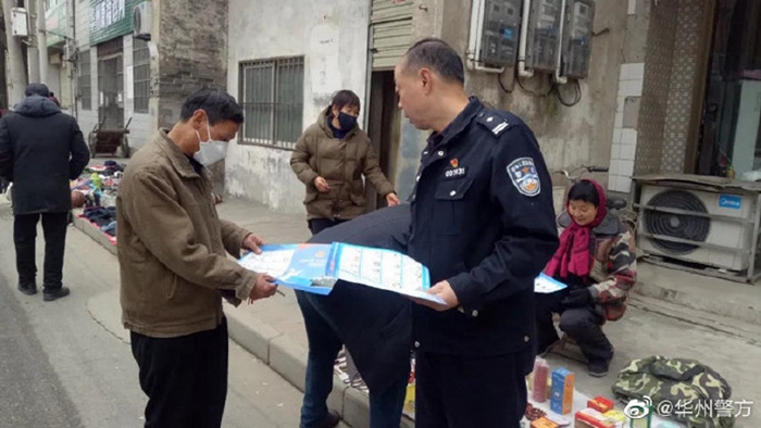 12月7日，華州公安華州派出所組織民警深入紅嶺小區開展冬季消防安全檢查和平安建設宣傳。