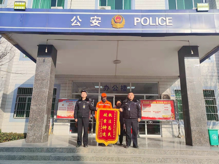 12月13日 渭南政法一線微報（組圖）