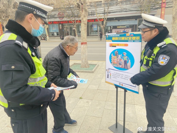 12月15日 渭南政法一線微報(bào)（組圖）