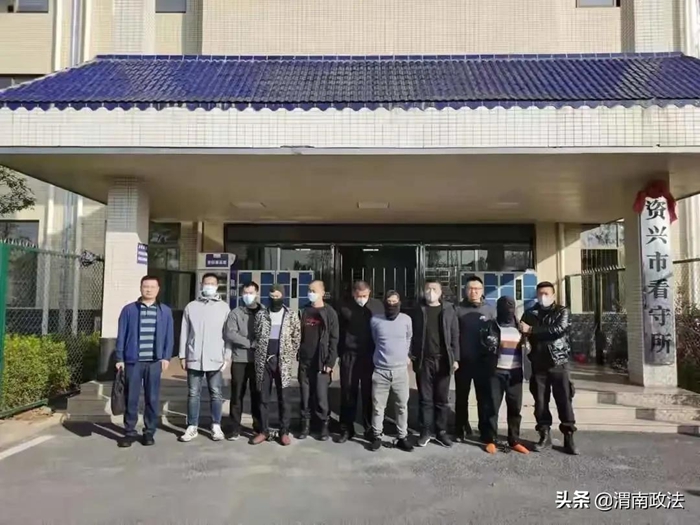 12月15日 渭南政法一線微報(bào)（組圖）