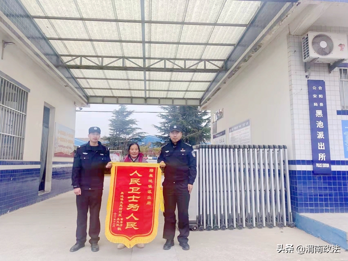 12月15日 渭南政法一線微報(bào)（組圖）