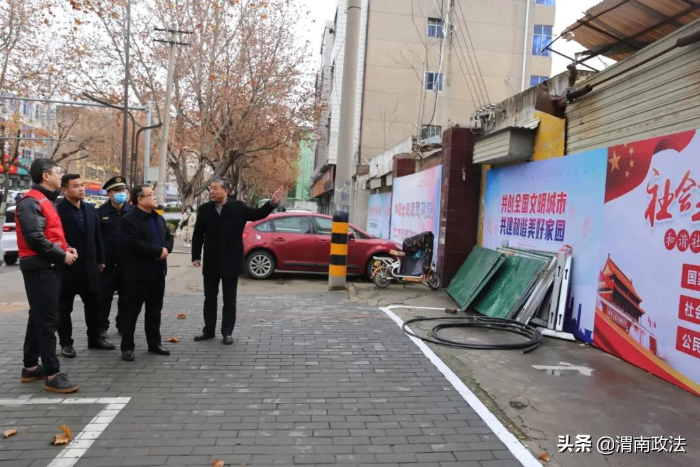渭南中院：多措并舉，扎實(shí)推進(jìn)創(chuàng)建文明城市工作有效開(kāi)展（組圖）