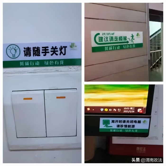 渭南中院：多措并舉，扎實(shí)推進(jìn)創(chuàng)建文明城市工作有效開(kāi)展（組圖）