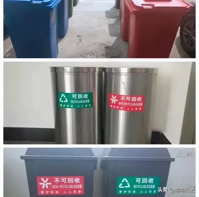 渭南中院：多措并舉，扎實(shí)推進(jìn)創(chuàng)建文明城市工作有效開(kāi)展（組圖）