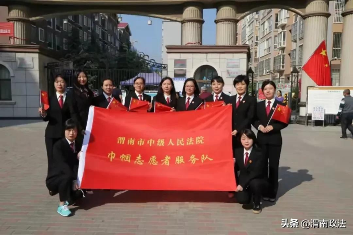 渭南中院：多措并舉，扎實(shí)推進(jìn)創(chuàng)建文明城市工作有效開(kāi)展（組圖）