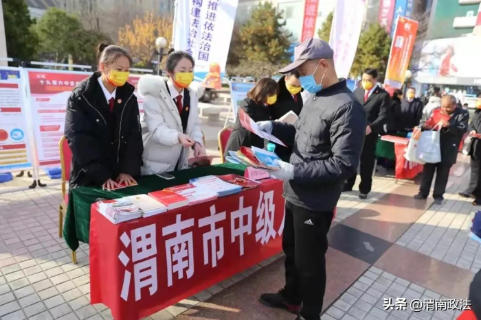 渭南中院：多措并舉，扎實(shí)推進(jìn)創(chuàng)建文明城市工作有效開(kāi)展（組圖）
