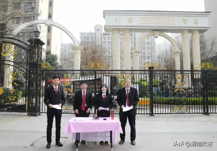 渭南中院：多措并舉，扎實(shí)推進(jìn)創(chuàng)建文明城市工作有效開(kāi)展（組圖）