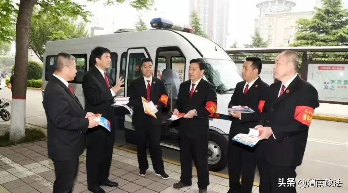 渭南中院：多措并舉，扎實(shí)推進(jìn)創(chuàng)建文明城市工作有效開(kāi)展（組圖）
