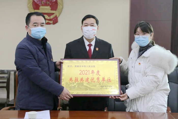 12月17日 渭南政法一線微報(bào)（組圖）