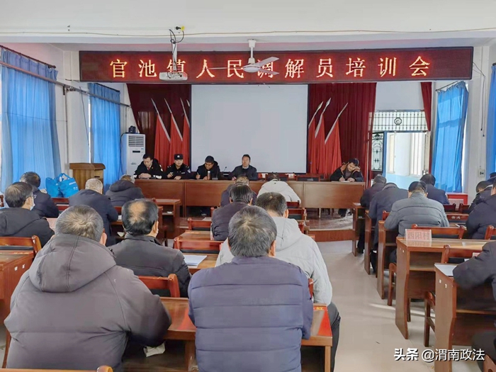 12月17日 渭南政法一線微報(bào)（組圖）