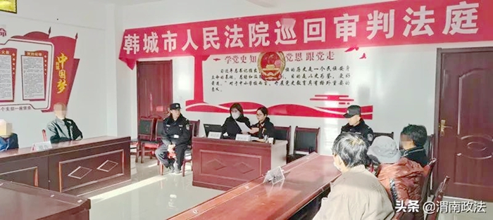 12月18日 渭南政法一線微報(bào)（組圖）